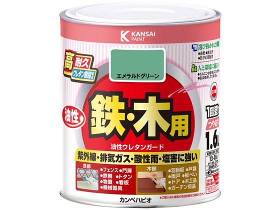 カンペハピオ 油性ウレタンガード エメラルドグリーン 1.6L カンペハピオ 油性ウレタンガード エメラルドグリーン 1.6L