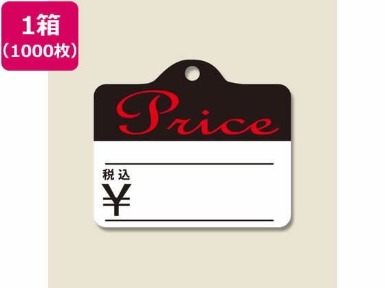 ヘイコー 提札 綿糸付 No.63 Price 1000枚入 007106388 ヘイコー 提札 綿糸付 No.63 Price 1000枚入 007106388