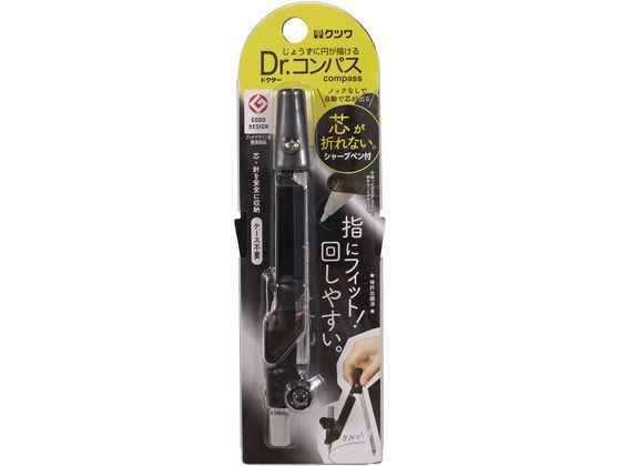 クツワ ドクターコンパス (シャープ) ブラック CP215BK