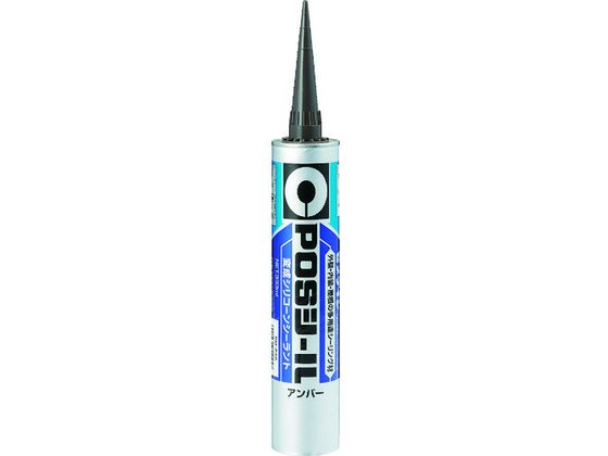 セメダイン POSシール アンバー 333ml SM-449 SM-449