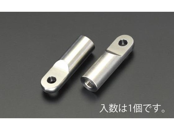 エスコ アイナット 右ねじ ステンレス製 M8×28.0mm EA638RX-4