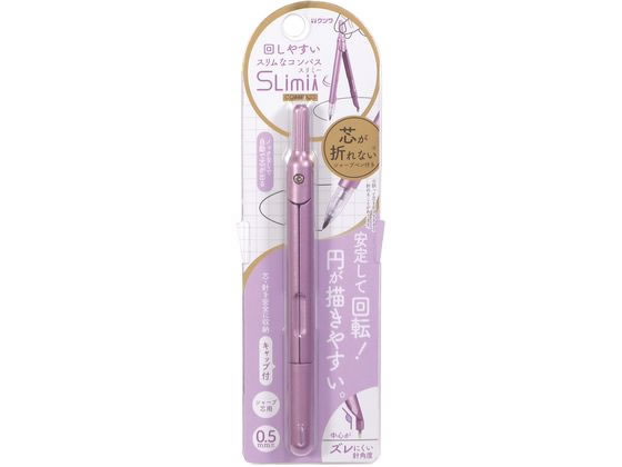 クツワ スリミーコンパス パープル CP233PU
