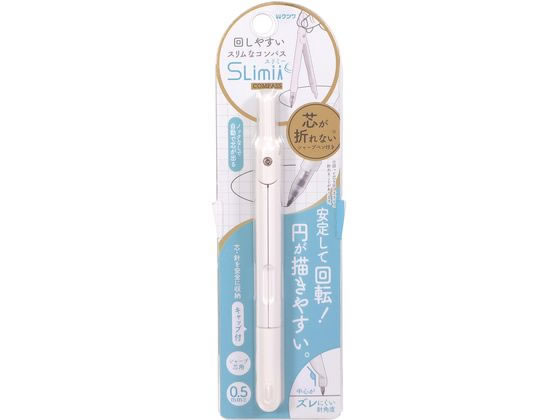 クツワ スリミーコンパス ホワイト CP233WH クツワ スリミーコンパス ホワイト CP233WH