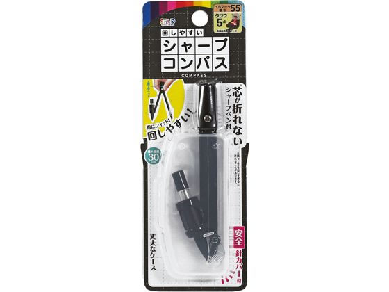 クツワ 回しやすいシャープコンパス CP235 クツワ 回しやすいシャープコンパス CP235