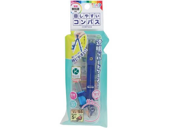 クツワ 回しやすいコンパス 鉛筆用 ハードケース入 CP236