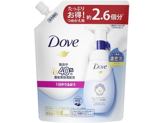 ユニリーバ ダヴ ビューティーモイスチャー クリーミー泡洗顔料 詰替 320mL