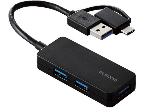 エレコム USB3.1ハブ アダプタ付 コンパクト クロ U3H-CAK3005BBK エレコム USB3.1ハブ アダプタ付 コンパクト クロ U3H-CAK3005BBK
