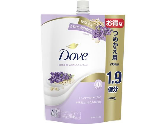 ユニリーバ ダヴ ボディウォッシュ ラベンダー&オーツミルク 詰替 640g