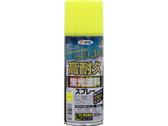 アサヒペン 高耐久蛍光塗料スプレー 300ml レモン