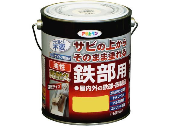 アサヒペン 油性 高耐久鉄部用 1.6L 黄色