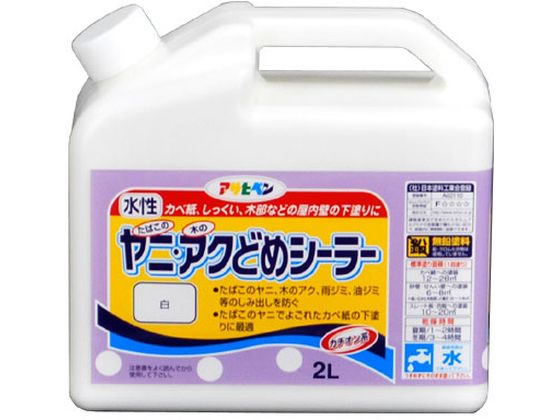 アサヒペン ヤニ・アクどめシーラー 2L 白