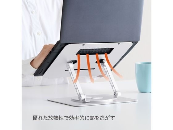 キングジム ノートパソコンスタンド 回転式 NPS20-SLが5,861円 通販 