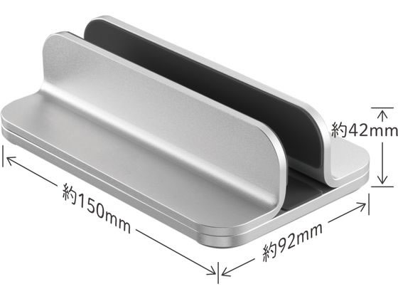 キングジム ノートパソコンスタンド 縦置き NPS25-SLが2,742円 通販 