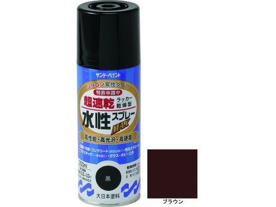 サンデーペイント 水性ラッカースプレーMAX 300ml ブラウン #261970 サンデーペイント 水性ラッカースプレーMAX 300ml ブラウン #261970