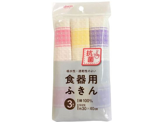 アイセン 抗菌食器用ふきん 3枚入 KFS31 アイセン 抗菌食器用ふきん 3枚入 KFS31