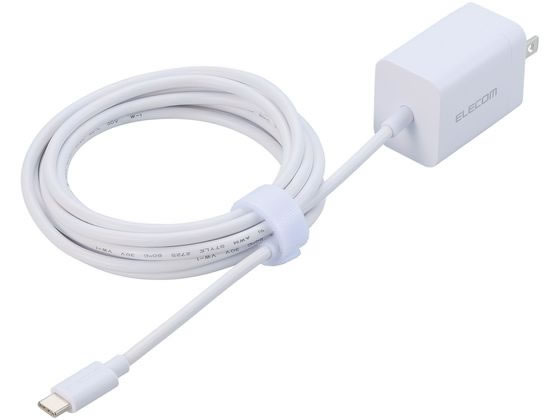 エレコム Type-C充電器 一体型 2.5m ホワイト MPA-ACCP7020WH