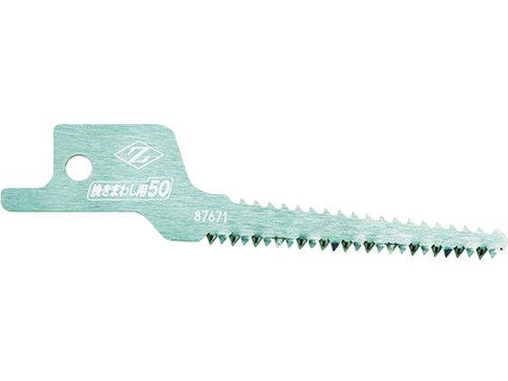 ゼットソー レシプロ挽きまわし用50 P1.6 3枚入り 20107 ゼットソー レシプロ挽きまわし用50 P1.6 3枚入り 20107