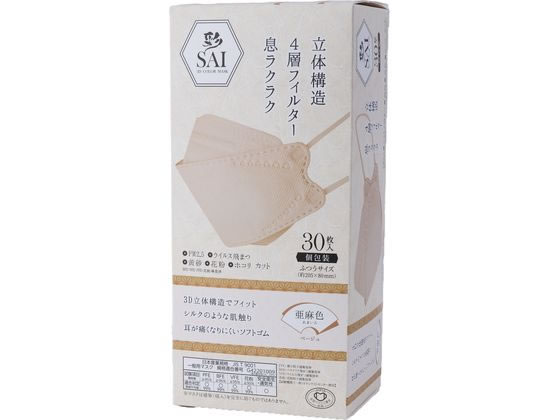 ●カラー：ベージュ●本体サイズ：２０５ｍｍ×８０ｍｍ※耳ひもは含まれません●内容量：３０枚●材質：表地・フィルター・裏地／ポリプロピレン、耳ひも部／ポリエステル・ポリウレタン●個包装●生産国：中国【使