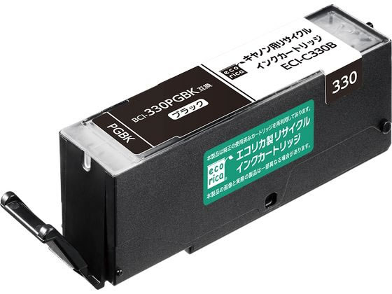 エコリカ キヤノン用 リサイクルインク ブラック ECI-C330B エコリカ キヤノン用 リサイクルインク ブラック ECI-C330B