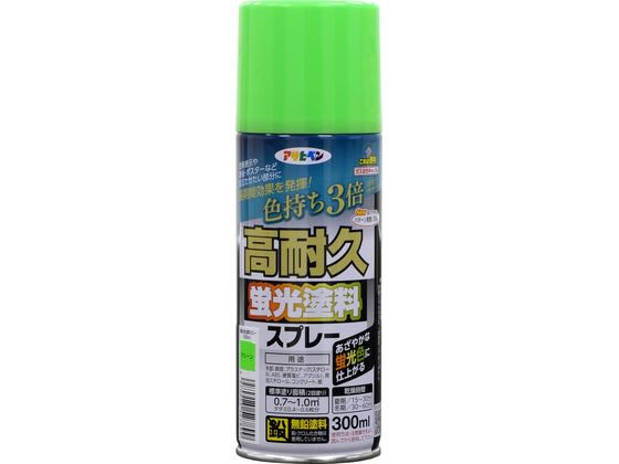 アサヒペン 高耐久蛍光塗料スプレー 300ml グリーン