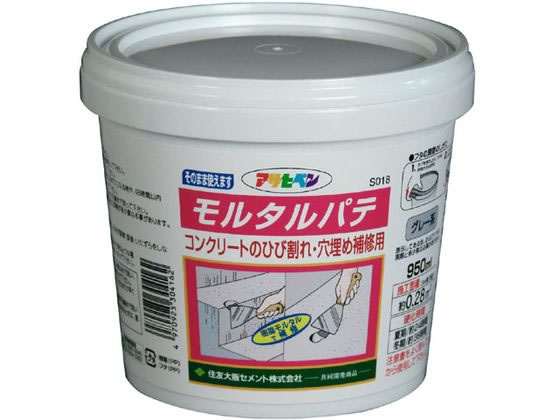 アサヒペン モルタルパテ 950ml グレー系 S018