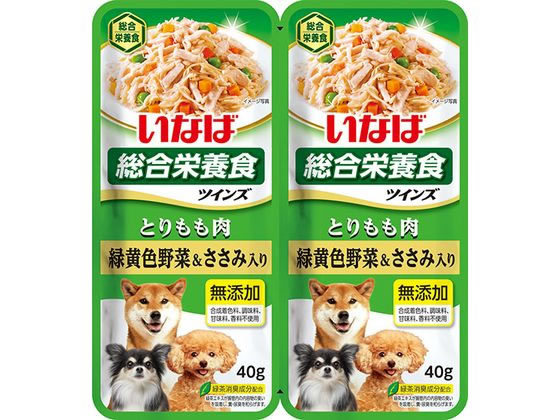 いなば ツインズ とりモモ肉 緑黄色野菜&ささみ入 40g×2袋 いなば ツインズ とりモモ肉 緑黄色野菜&ささみ入 40g×2袋