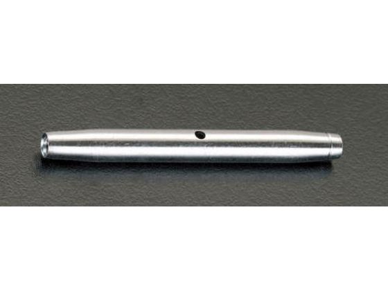 エスコ ターンバックル用スリーブ ステンレス製 M10×120mm EA638SG-10