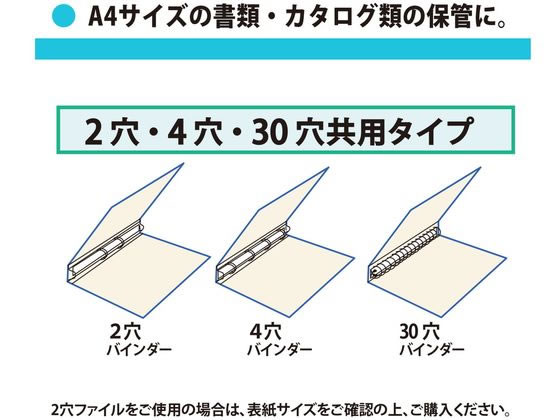 プラス 差替リフィル 1ポケット A4 2・4・30穴 10枚 透明 87180 プラス 差替リフィル 1ポケット A4 2・4・30穴 10枚 透明 87180