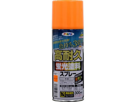 アサヒペン 高耐久蛍光塗料スプレー 300ml オレンジ アサヒペン 高耐久蛍光塗料スプレー 300ml オレンジ