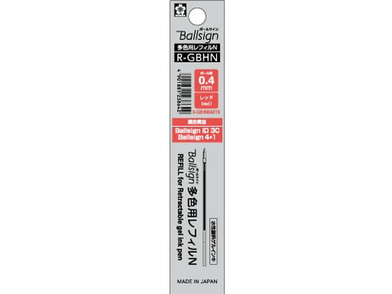 サクラクレパス ボールサイン多色レフィルN04 レッド R-GBHN04#19