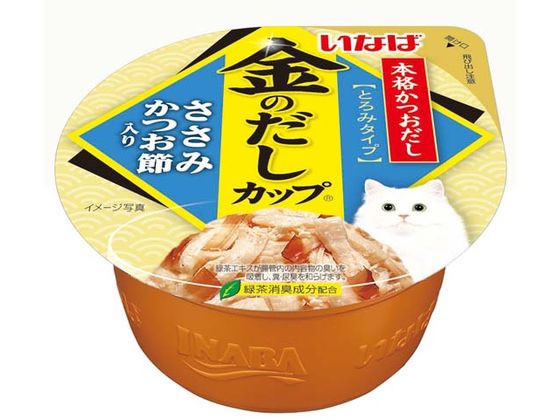 いなば 金のだしカップ ささみかつお節入り 70g いなば 金のだしカップ ささみかつお節入り 70g