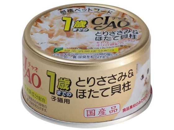 いなば CIAO 1歳まで とりささみ&ほたて貝柱 85g いなば CIAO 1歳まで とりささみ&ほたて貝柱 85g