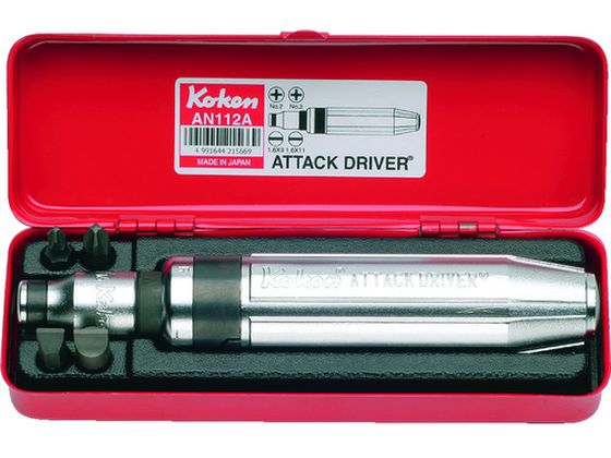 コーケン アタックドライバーセット AN112A コーケン アタックドライバーセット AN112A