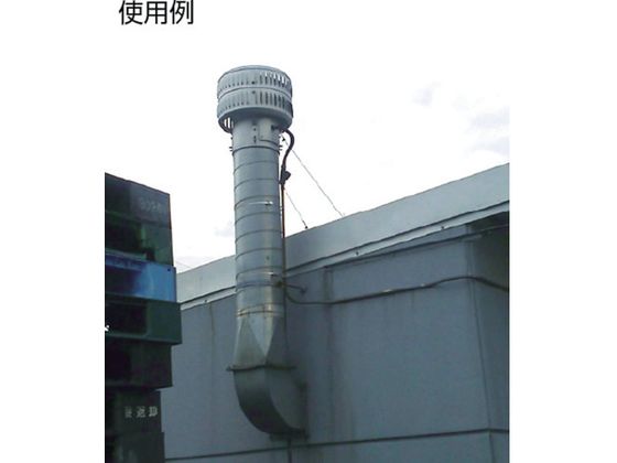 SANWA ルーフファン 危険物倉庫用自然換気 SD-150 SD150 SANWA ルーフファン 危険物倉庫用自然換気 SD-150 SD150