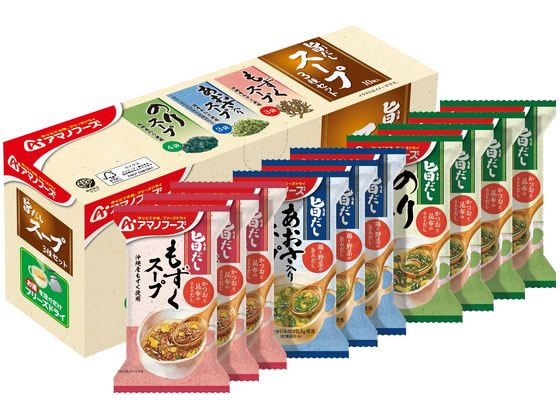 アマノフーズ 旨だし スープ3種セット 10食 アマノフーズ 旨だし スープ3種セット 10食