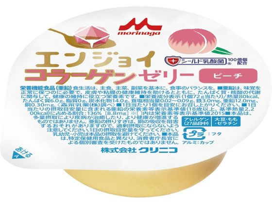 クリニコ エンジョイコラーゲンゼリー ピーチ 72g クリニコ エンジョイコラーゲンゼリー ピーチ 72g