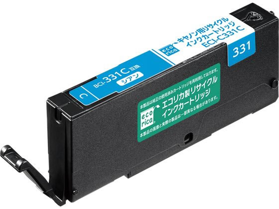 エコリカ キヤノン用 リサイクルインク シアン ECI-C331C