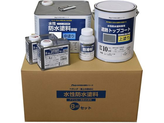 アトムサポート 水性防水塗料セット ウレタン下地8m2セット ホワイト グレー アトムサポート 水性防水塗料セット ウレタン下地8m2セット ホワイト グレー