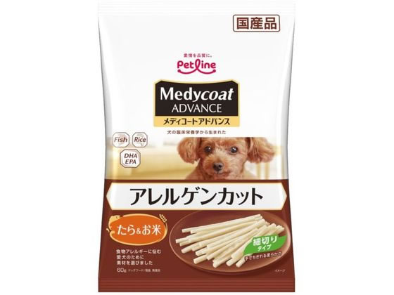 ペットライン MA アレルゲンカットジャーキー 細切り 60g MCAJ-2