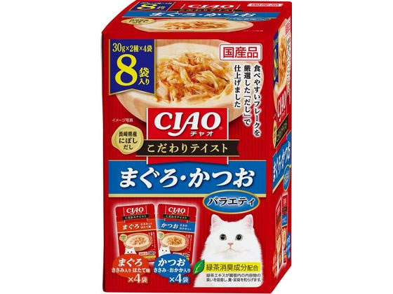 いなば CIAO こだわりテイスト まぐろ・かつお 30g×8袋 いなば CIAO こだわりテイスト まぐろ・かつお 30g×8袋