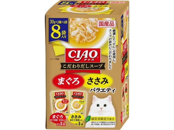 いなば CIAO こだわりスープ まぐろ・ささみ 30g×8袋 いなば CIAO こだわりスープ まぐろ・ささみ 30g×8袋