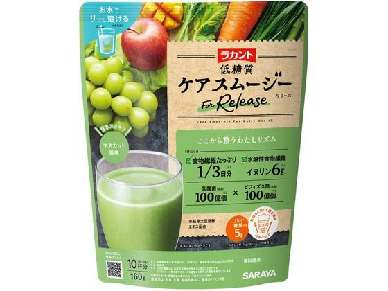 サラヤ ラカント 低糖質ケアスムージー リリース 160g サラヤ ラカント 低糖質ケアスムージー リリース 160g