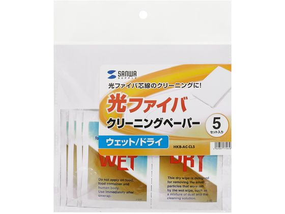 サンワサプライ クリーニングペーパー 5セット HKB-AC-CL5