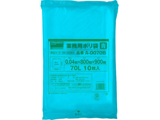 TRUSCO 業務用ポリ袋 厚み0.04×70L 青 10枚入 A-0070B