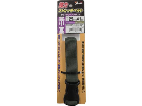 ユタカメイク 強力ストレッチベルト 25mm×1m バックル ODグリーン