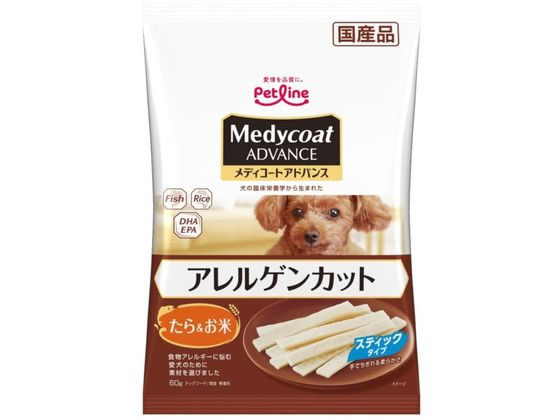 ペットライン MA アレルゲンカットジャーキー スティック 60g MCAJ-1