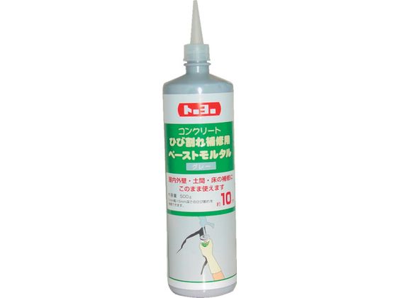MATERAN ペーストモルタル グレー 500g NO105255