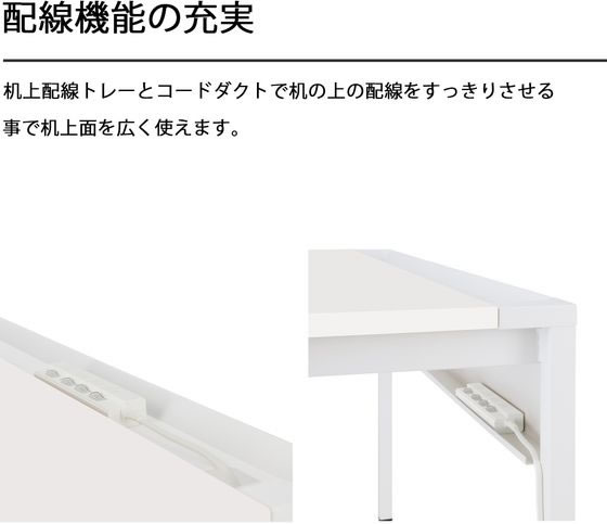 コクヨ LEAN 平机 引き出し付 W800×D600 ホワイト DLE-H0806-WHWH1が