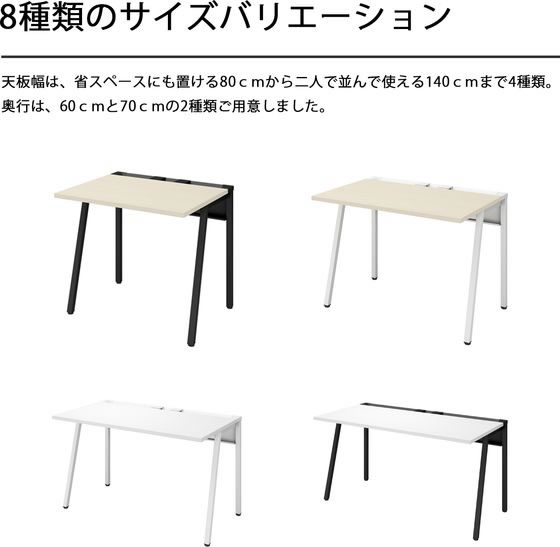 コクヨ LEAN 平机 引き出し付 W800×D600 ホワイト DLE-H0806-WHWH1が コクヨ LEAN 平机 引き出し付 W800×D600 ホワイト DLE-H0806-WHWH1が