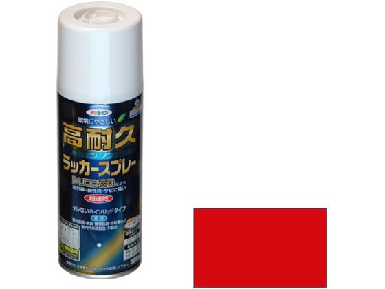 アサヒペン 高耐久ラッカースプレー 300ml 赤